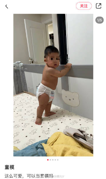 真的很想让些太子妈来看看这才是童模水准 ​