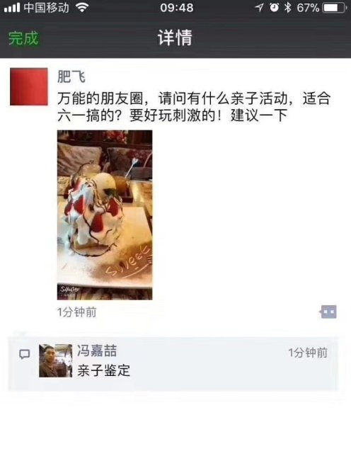 只能举办一次的硬核活动