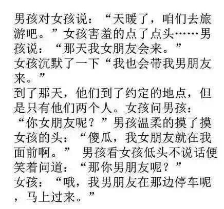 哈哈哈哈哈哈，这就尴尬了! ​​​