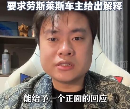 后续来了！劳斯莱斯撞大货车事件回应：未告知车改装过，怀疑朱女士“人美心善”都是炒