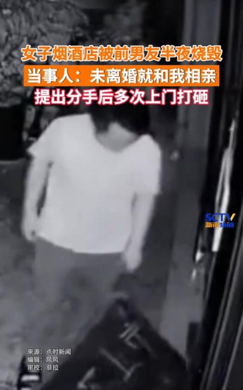 当今社会，情感纠纷屡见不鲜，但不乏其中一些事件因当事人的不当行为而走向极端。河南