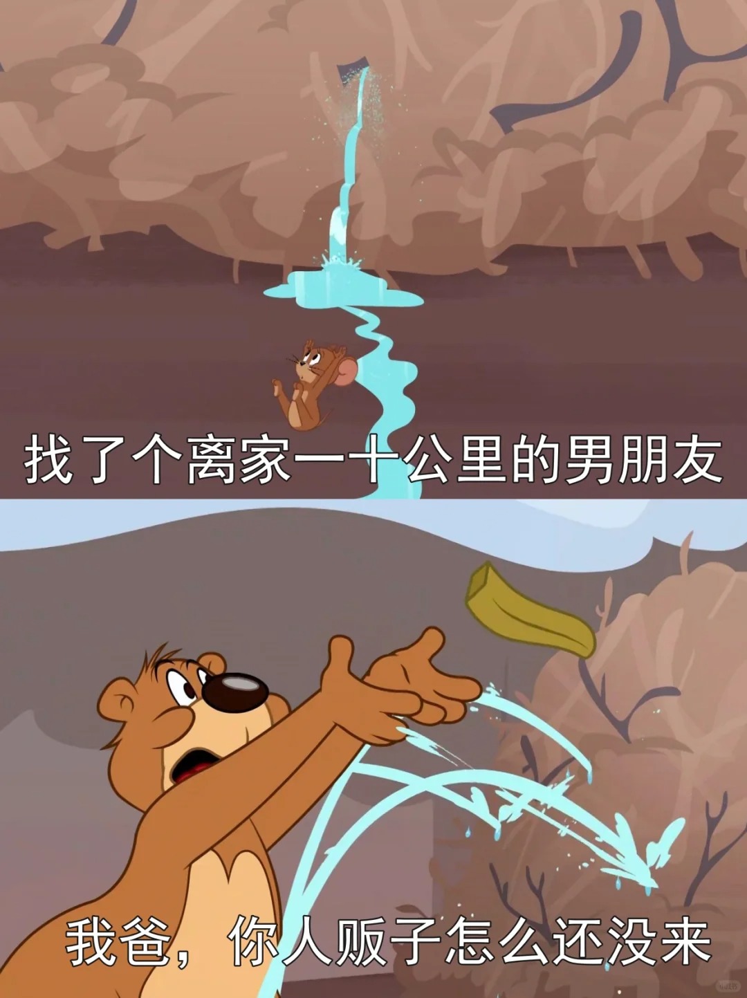 爸妈是懂得给对象起外号的…..