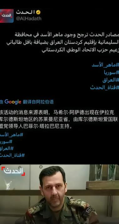 不可思议！朱拉尼“最大敌人”浮出水面！库尔德斯坦兵力大约14万军队，加上原有的叙