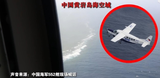 中国直升机面对菲律宾飞机，确实力不从心！
2月21号环球网对外公布了2月18号菲