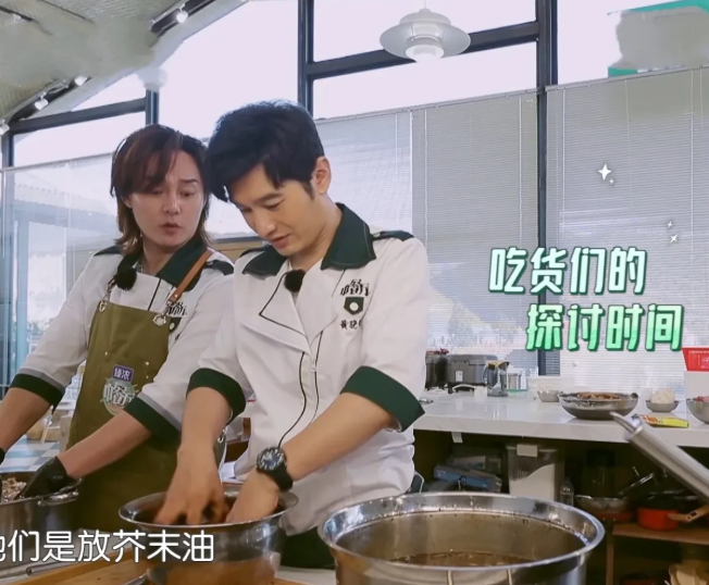 尹正对黄晓明夸赞着:“我还是第一次在青岛吃到那个拌黄瓜丝，他们是放芥末跟蟹柳的还
