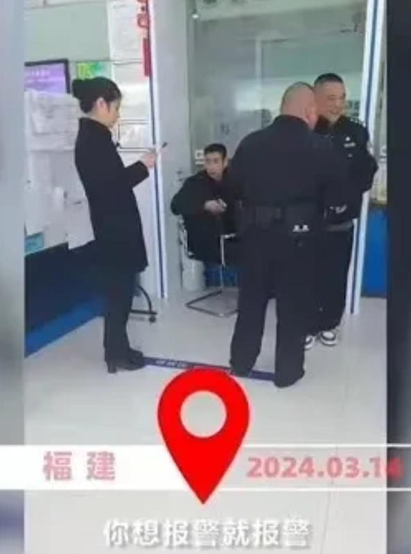 “这次银行碰到硬茬了！”男子取钱不说取钱用途，银行工作人员反手报案！但民警来了以