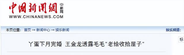赵本山“最惨徒弟”，靠捡垃圾度过，最后连老婆都改嫁给自己兄弟（赵本山最差的徒弟排名）-第14张图片-九妖电影