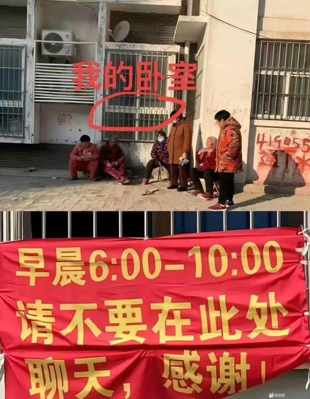 我这位置应该是全村第一知道消息的了吧！