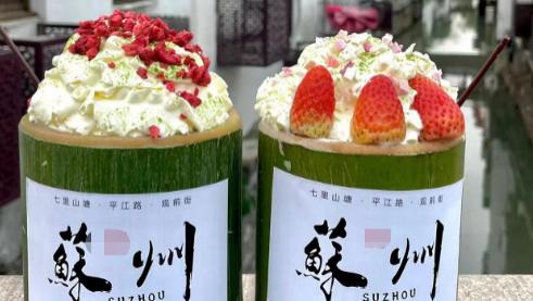 拿个竹筒拍拍照，就能成新晋网红顶流了？