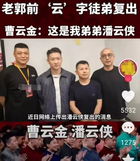 潘云侠原名潘伟，出生于1989年12月底，天津人。2003年，他因父母认识王惠和