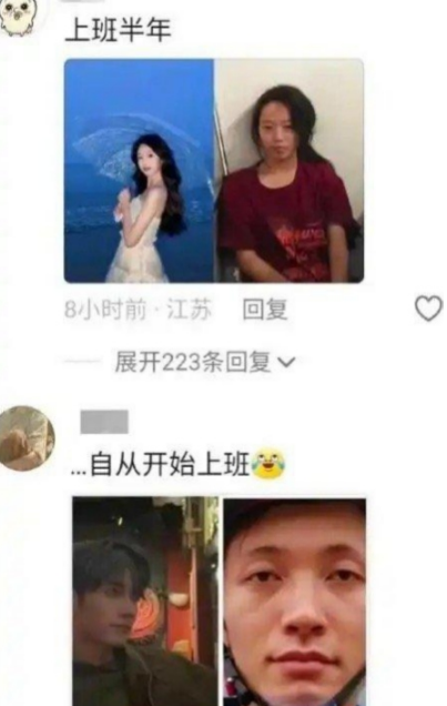 上班一年，眼里已经没光了