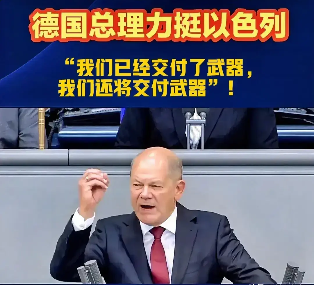 德国在挺犹和反犹问题上，都走在前面了