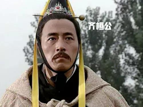 公元前645年，管仲临终时紧紧抓住齐桓公的手，严肃告诫：“国君，身边有三位小人，