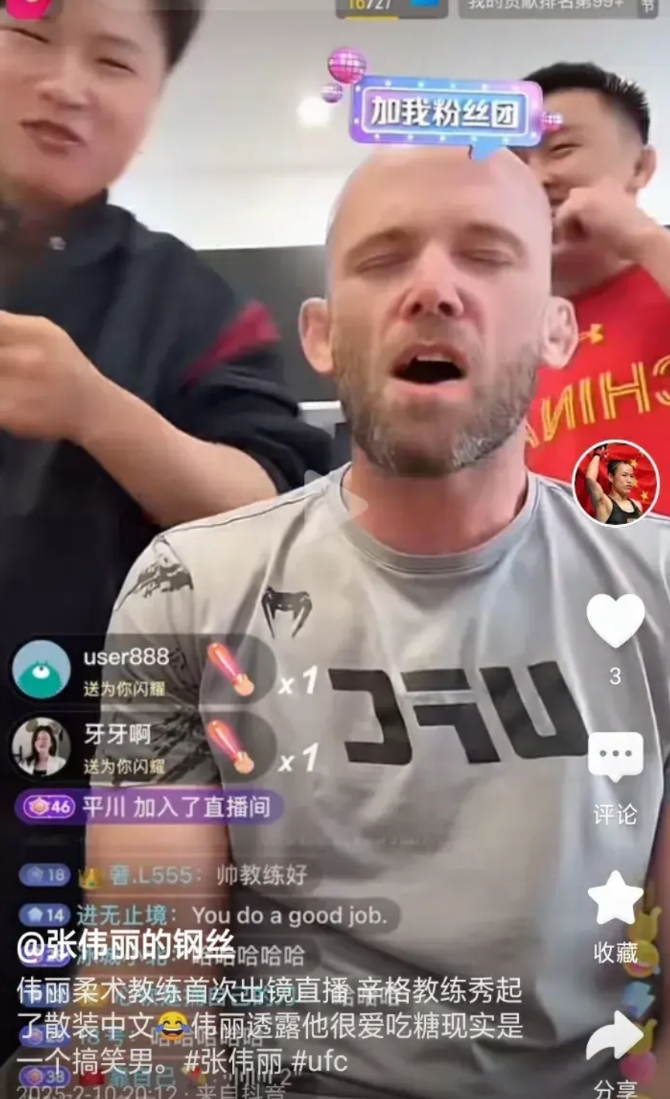 击败苏亚雷斯之后，张伟丽毫不吝啬与整个团队一起，分享她的胜利。

最受宠的是柔术