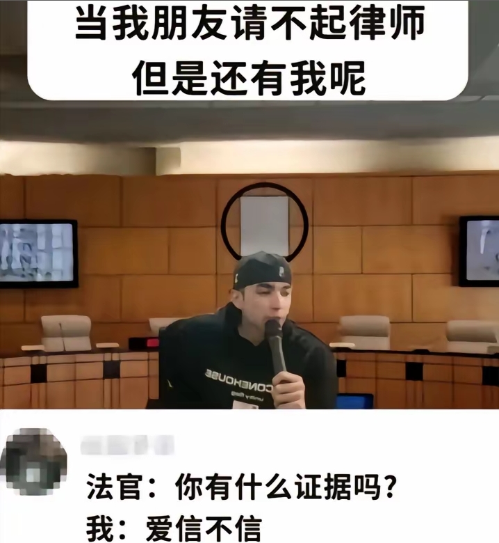 你还有什么证据吗？