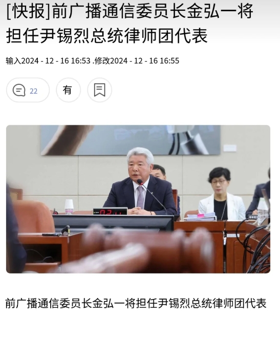 尹锡悦组建团队应对弹劾案，目前已确定律师团，为接下来的“司法战”做准备。#尹锡悦