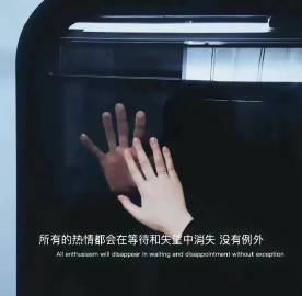 最不舒服的夫妻生活：
一天到晚怄气，内耗，
稀里糊涂的和好，然后再吵，
反复发作