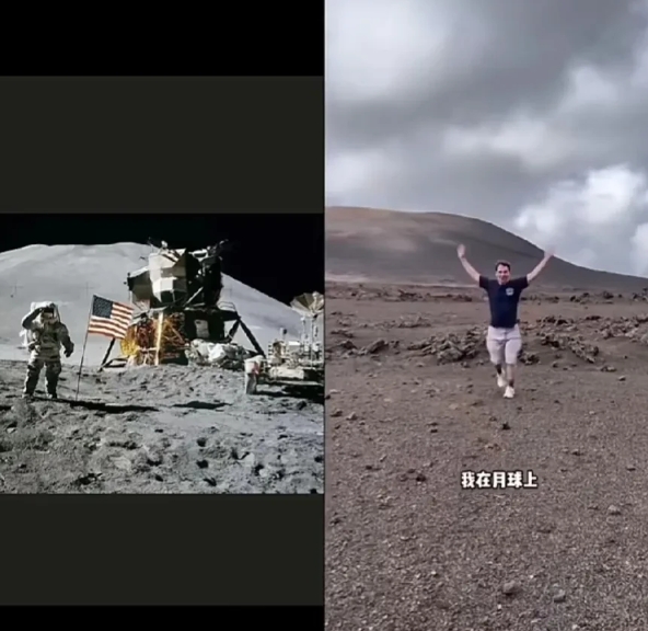 国外传的很火的，阿波罗登月实景地。  看着确实有点像，但我觉得不会是。
假设啊，