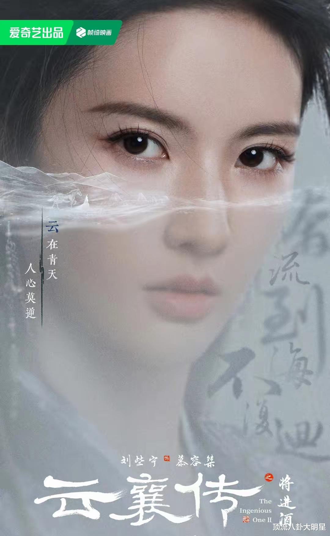 《舍不得星星》今日空降，各平台“王炸剧”对决，谁能成为黑马剧王？（舍不得星星2在线阅读免费）-第36张图片-九妖电影