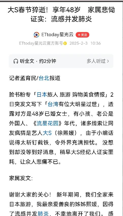 真的走了吗？一早刷到这个新闻，有人说是真的，有人说是假的。

我个人希望是假的，