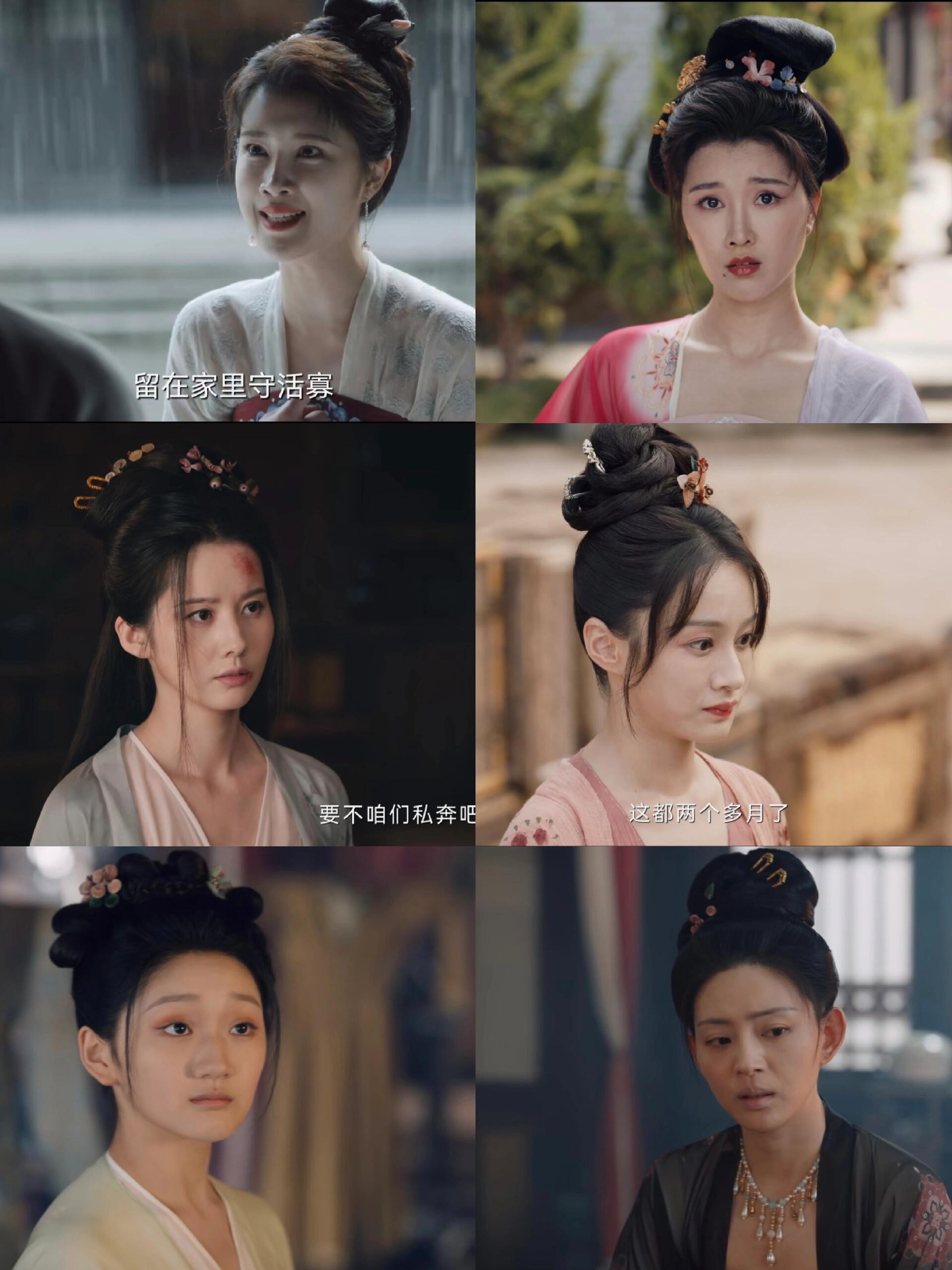 唐诡群像剧，女性视角下的悲歌总是相同