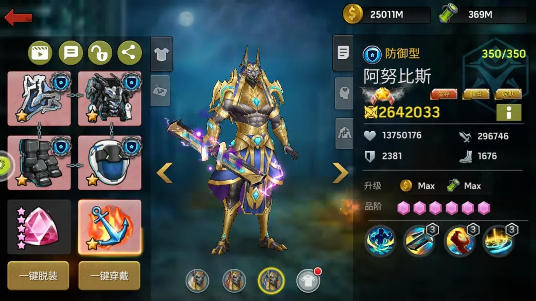 [英雄攻略]末日血战 - 阿努比斯值得培养吗