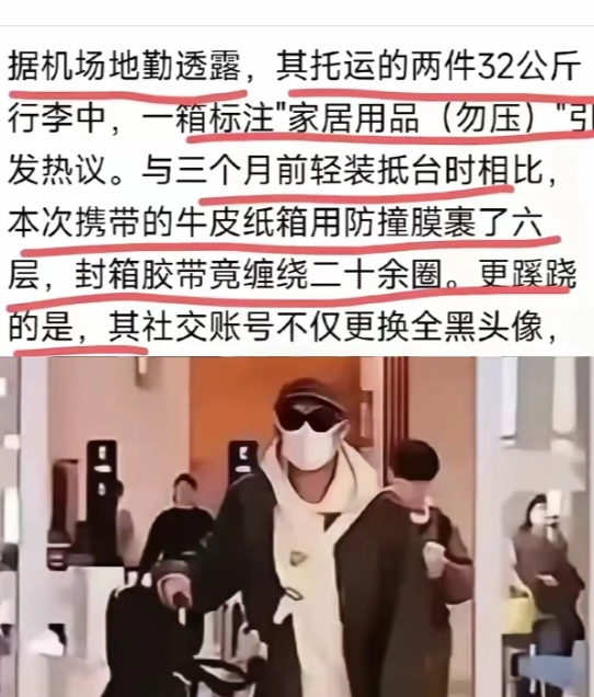 具君烨走了
在台湾他已经没有留下来的理由
回到韩国他可能面对韩国媒体的炮轰
说实