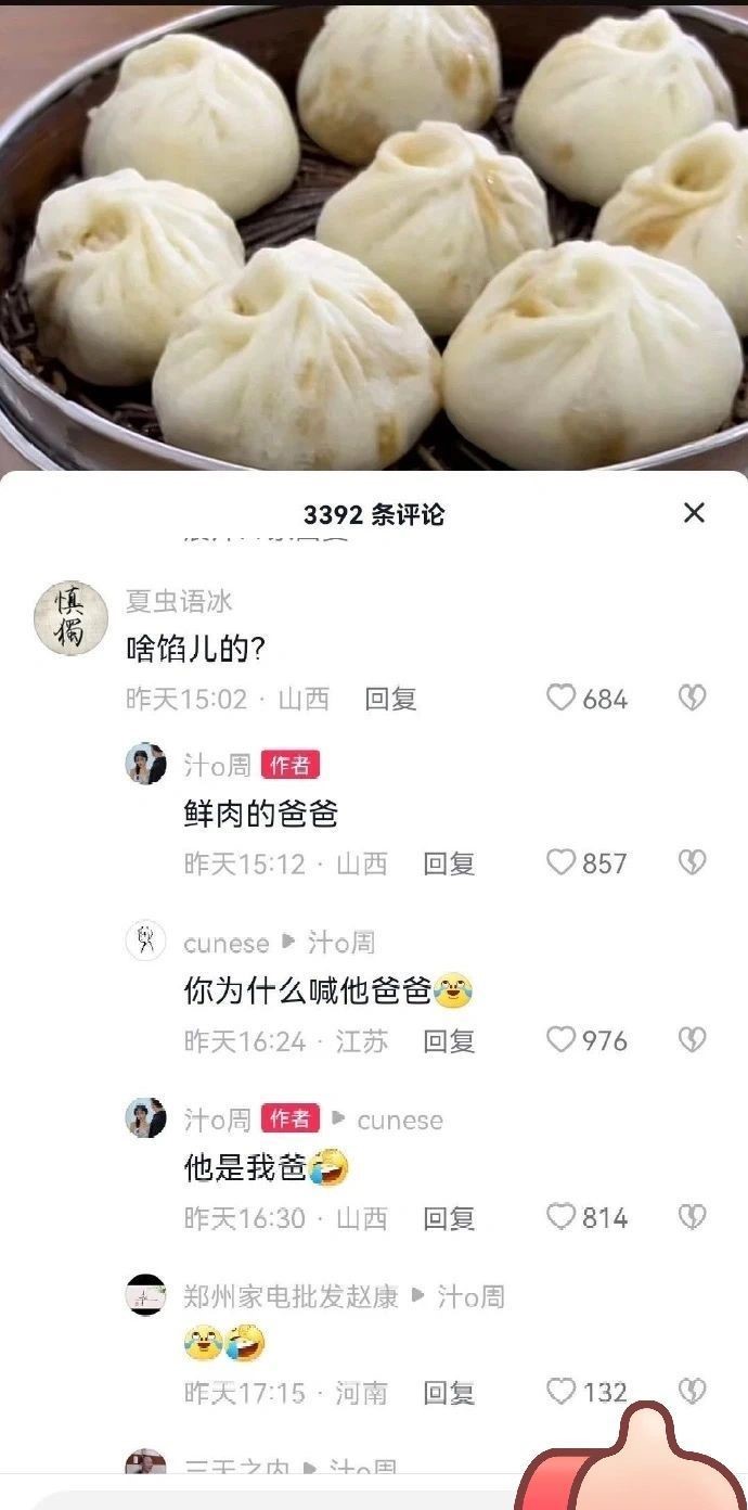 自古评论出人才