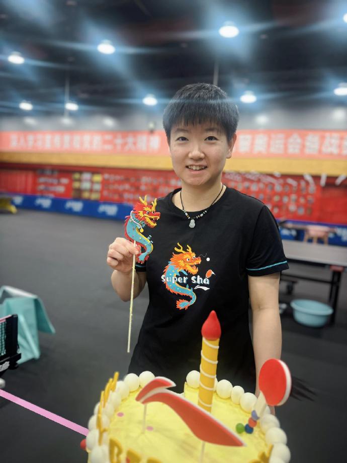 孙颖莎1104生日快乐