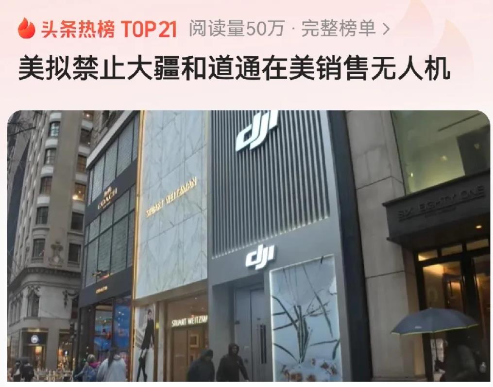 针对美国在芯片上对中国进行出口限制，中国的四家行业协会也提醒国内企业慎重采购美国