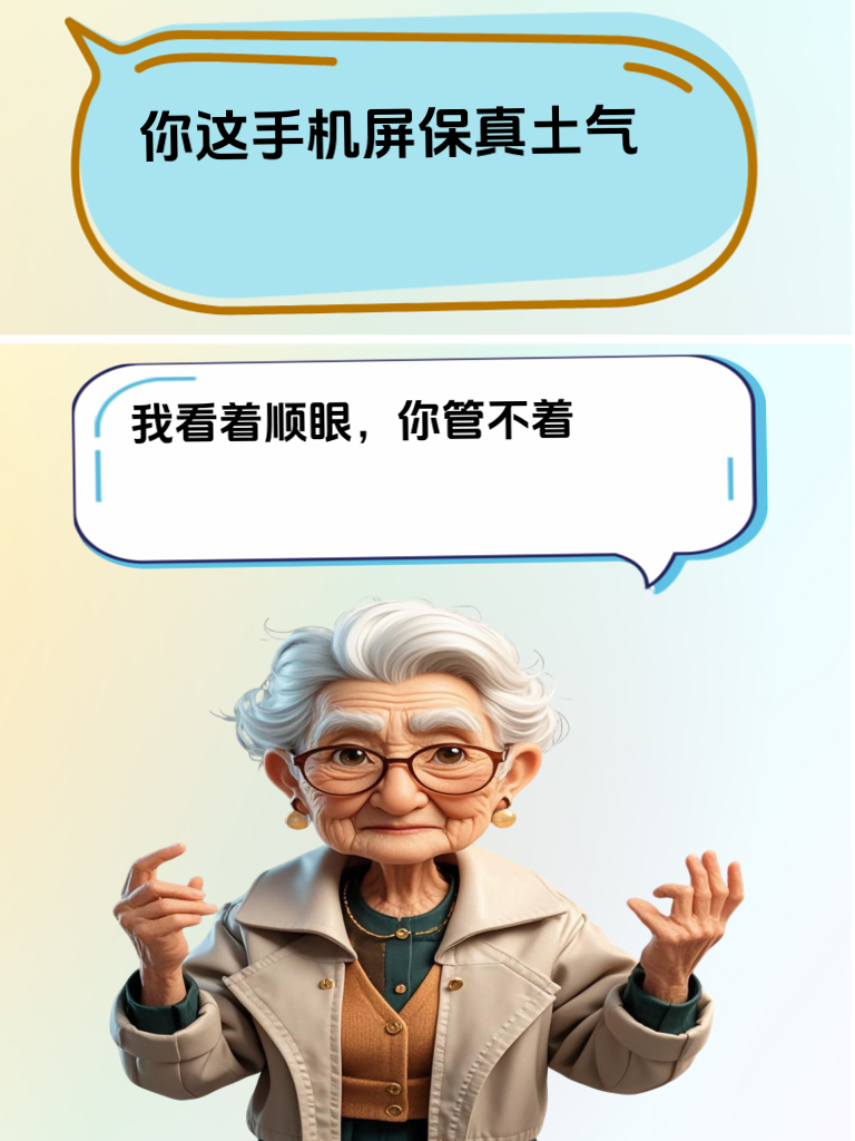 不想被欺负？掌握这几条幽默反击技巧，从此不再忍气吞声！