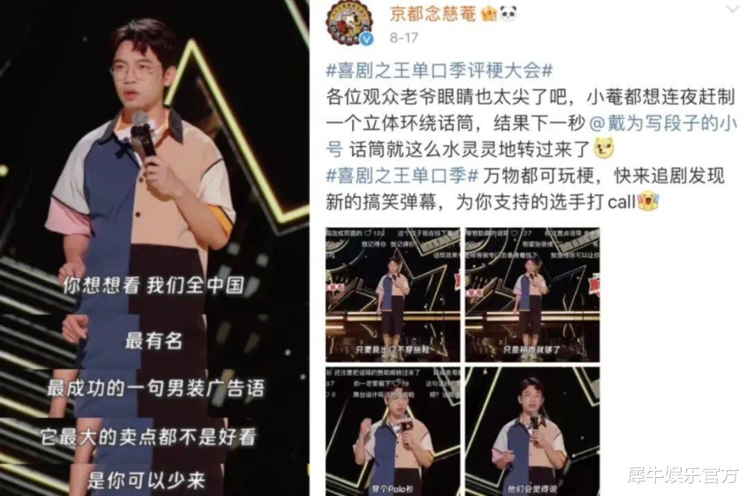 综艺投放大势必看《喜单》《脱友》（综艺节目投票）-第7张图片-九妖电影