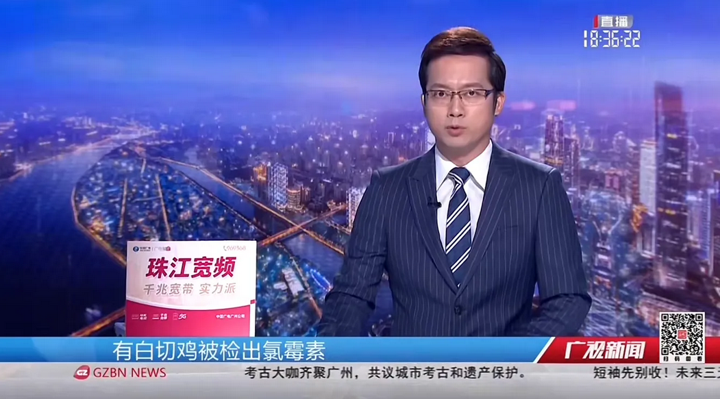 看你还敢不敢吃白切鸡，广州随意抽查了菜市场，鸡禁用氯霉素超标，鱼恩诺沙星超标，辣