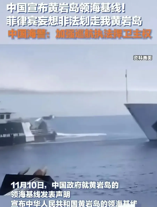 中国一招搞定黄岩岛，菲律宾人都麻了