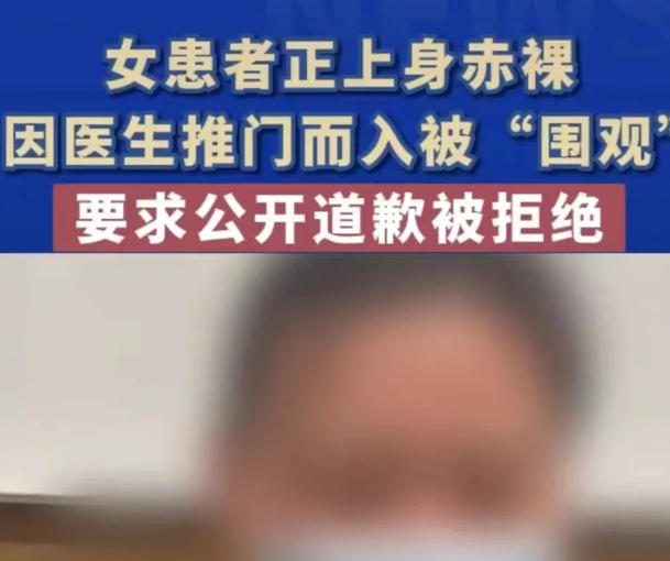 陕西西安，23岁的董女士到医院做孕前检查，在妇科诊室里，董女士做完乳腺检查还没穿
