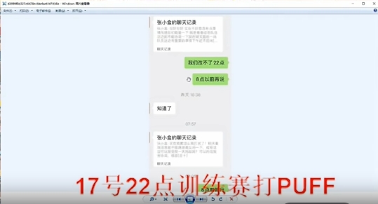 老头杯出大节奏！骚芬因事缺席判负，微笑回应能换时间但十点不行