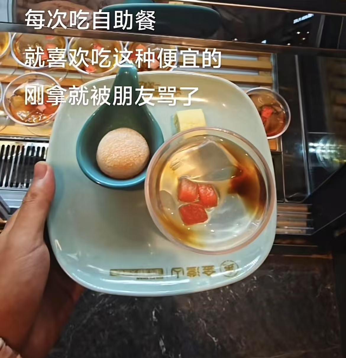 自助餐不会亏本的原因找到了！