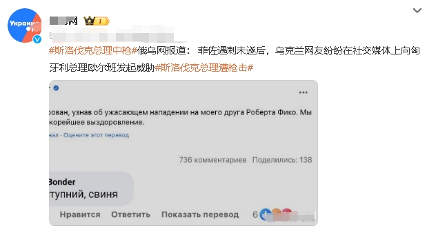 即便没有乌克兰的参与，亲乌派如此暴力的恐怖举动也必然会引发欧洲老百姓对援乌的反思