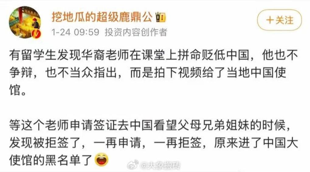 中国大使馆这个黑名单制度，我觉得可以有。

刚才看到一个帖子，说留学生发现华裔老