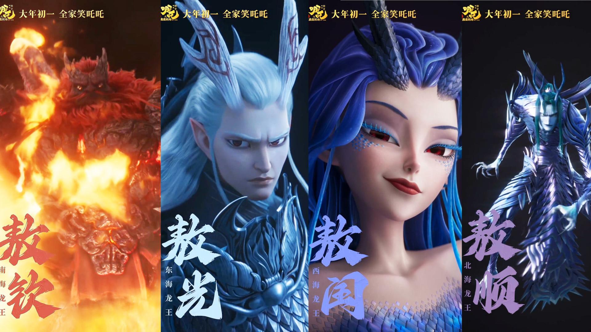 电影《哪吒之魔童闹海/哪吒2》免费在线观看完整版高清《哪吒之魔童闹海》无广告高清完整版在线观看_VS