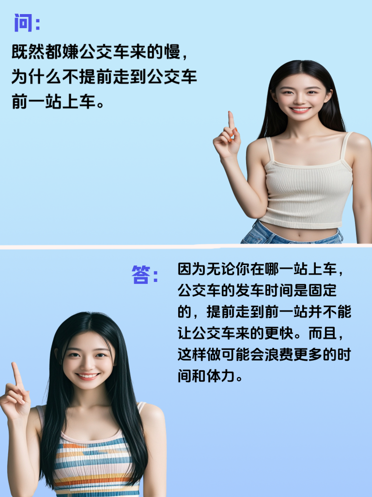 你绝对猜不到，这些问题背后的故事有多好笑！