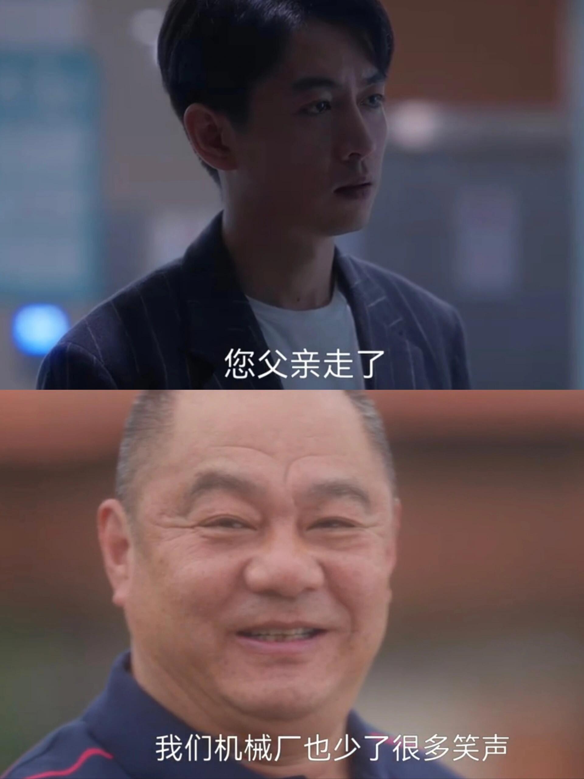 小日子大结局！一个人离开换全家幸福