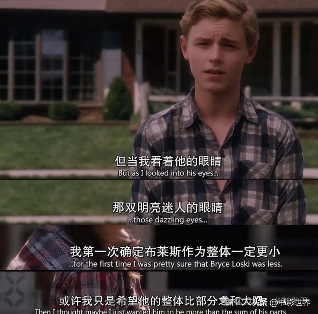 《怦然心动》豆瓣评分9.1, 被189万人认可的择偶宝典!