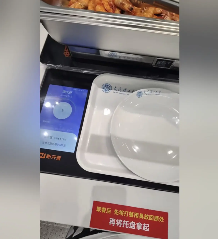 快放回去放回去，这不要了