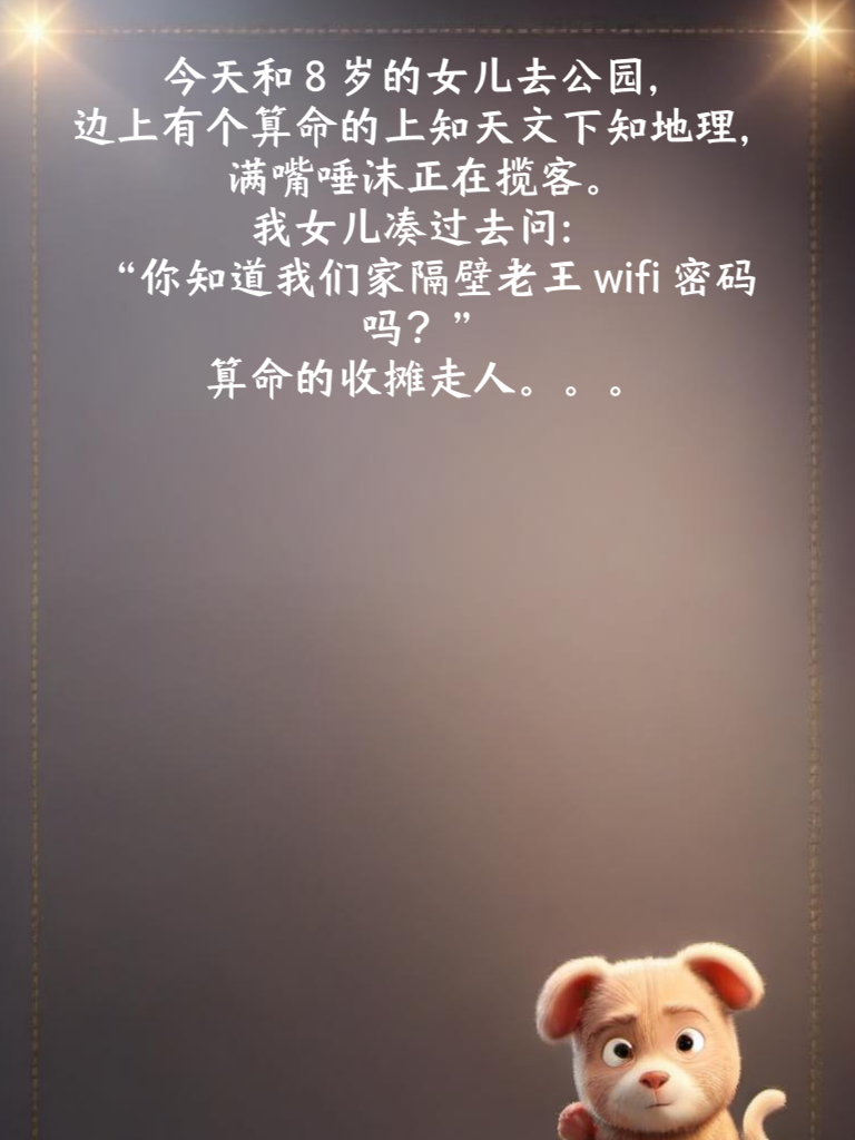 段子界的段子小宇宙，爆发无尽的快乐能量！