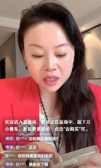 草帽姐在直播间与粉丝深情交流，却突然话锋一转，面露难色：“家人们，我现在真的不知