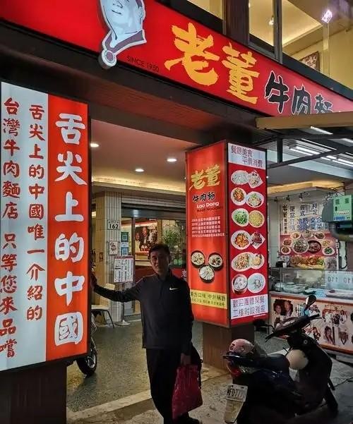 台湾的名字终于被改为“中国台北”，这对岛内的“去中国化”势力来说无疑是一记响亮的
