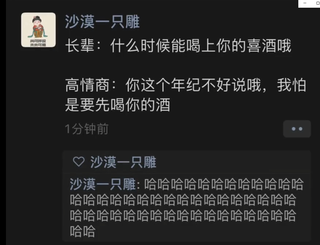 当代恋爱观，很真实