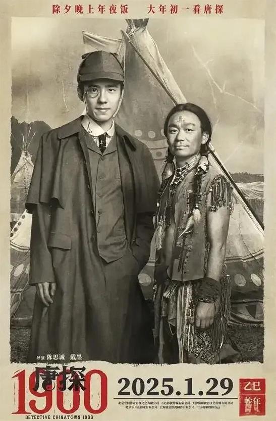 大年初一电影市场热闹翻天，同时上映六部国产大片，让人眼花缭乱！《封神第二部：战火