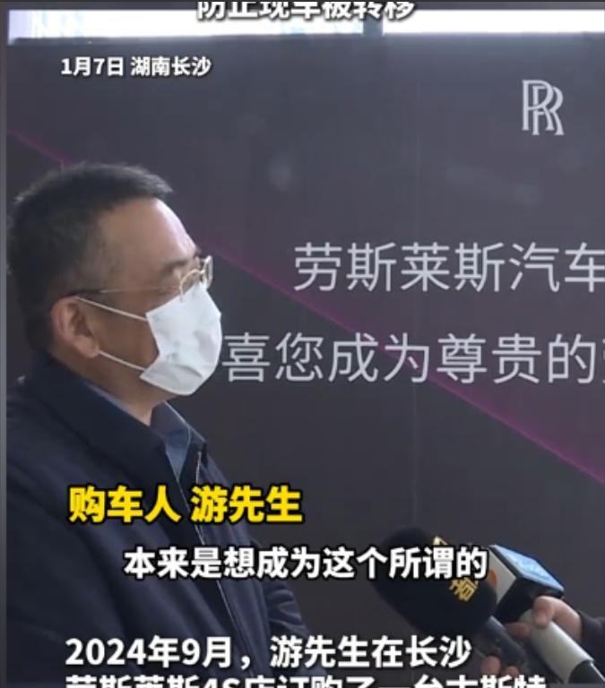 湖南长沙的游先生经过多年的打拼，终于实现了经济自由，决定圆童年的豪车梦。当他在一